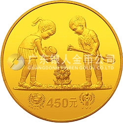 国际儿童年金银纪念币1盎司圆形金质纪念币