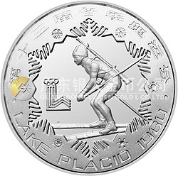 第13届冬奥会金银铜纪念币30克圆形银质纪念币