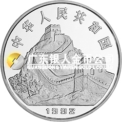 中国古代科技发明发现金银铂纪念币（第1组）44克圆形银质纪念币 