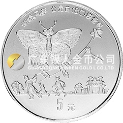 中国古代科技发明发现金银铂纪念币（第1组）44克圆形银质纪念币