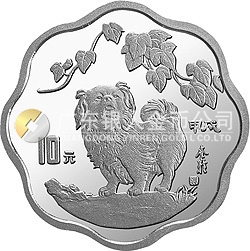 中国甲戌（狗）年金银铂纪念币2/3盎司梅花形银质纪念币