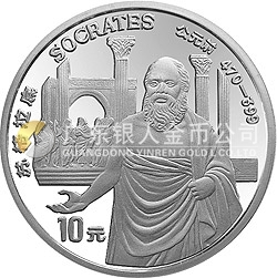 世界文化名人金银纪念币（第4组）27克圆形银质纪念币