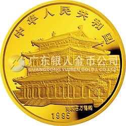 1995中国乙亥（猪）年金银铂纪念币12盎司圆形金质纪念币