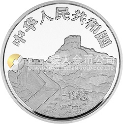 台湾光复回归祖国50周年金银纪念币5盎司圆形银质纪念币