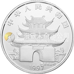 1997中国丁丑（牛）年金银铂纪念币5盎司圆形银质纪念币