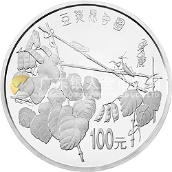 中国近代国画大师齐白石金银纪念币12盎司圆形银质纪念币