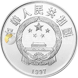 中国丝绸之路金银纪念币（第3组）22克圆形银质纪念币