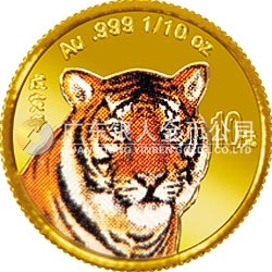 1998中国戊寅（虎）年金银铂纪念币1/10盎司圆形彩色金质纪念币