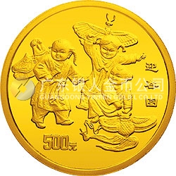 1998年迎春金银纪念币5盎司圆形金质纪念币