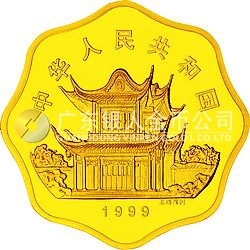 1999中国己卯（兔）年金银铂纪念币1/2盎司圆形金质纪念币