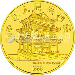 中国京剧艺术彩色金银纪念币（第1组）1/2盎司圆形彩色金质纪念币