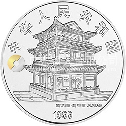 中国京剧艺术彩色金银纪念币（第1组）1盎司圆形彩色银质纪念币