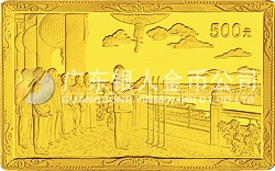 中华人民共和国成立50周年金银纪念币5盎司长方形金质纪念币