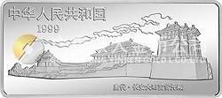 中国古代名画系列（虢国夫人春游图）彩色纪念银币5盎司圆形彩色银质纪念币