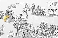 中国古代名画系列（洛神赋图）纪念银币1盎司长方形银质纪念币