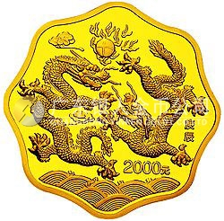 2000中国庚辰（龙）年金银纪念币1公斤梅花形金质纪念币