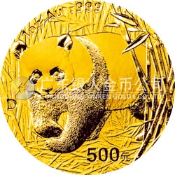 2001版熊猫金银纪念币1盎司金质纪念币