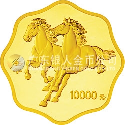 2002中国壬午（马）年金银纪念币1公斤梅花形金质纪念币