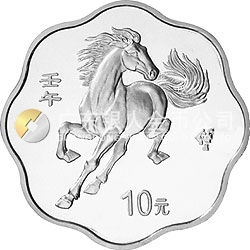 2002中国壬午（马）年金银纪念币1盎司梅花形银质纪念币