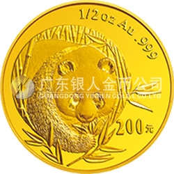 2003版熊猫贵金属纪念币1/2盎司圆形金质纪念币