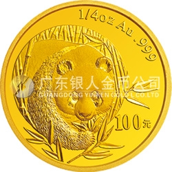 2003版熊猫贵金属纪念币1/4盎司圆形金质纪念币