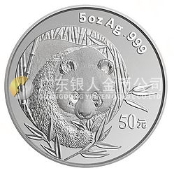 2003版熊猫贵金属纪念币5盎司圆形银质纪念币