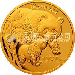 2004版熊猫贵金属纪念币1公斤圆形金质纪念币
