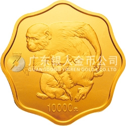 2004中国甲申（猴）年金银纪念币1公斤梅花形金质纪念币