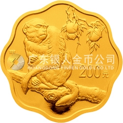 2004中国甲申（猴）年金银纪念币1/2盎司梅花形金质纪念币