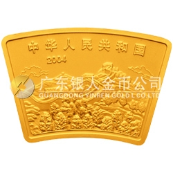 2004中国甲申（猴）年金银纪念币1/2盎司扇形金质纪念币