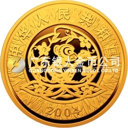 2004中国甲申（猴）年金银纪念币1/10盎司圆形金质彩色纪念币