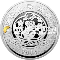 2004中国甲申（猴）年金银纪念币1盎司圆形银质彩色纪念币