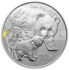 2004版熊猫贵金属纪念币1盎司圆形银质纪念币