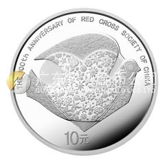 中国红十字百年纪念银币1盎司彩色银质纪念币