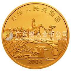 中国古典文学名著——《西游记》彩色金银纪念币(第2组)1/2盎司圆形彩色金质纪念币