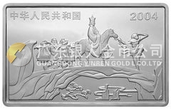 中国古典文学名著——《西游记》彩色金银纪念币(第2组)5盎司长方形彩色银质纪念币