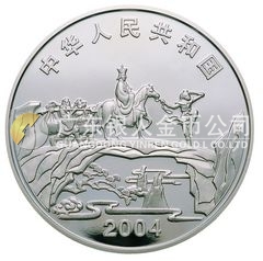 中国古典文学名著——《西游记》彩色金银纪念币(第2组)1盎司圆形彩色银质纪念币