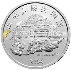 中国石窟艺术（麦积山）金银纪念币2盎司圆形银质纪念币