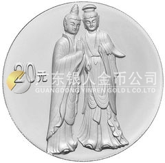 中国石窟艺术（麦积山）金银纪念币2盎司圆形银质纪念币