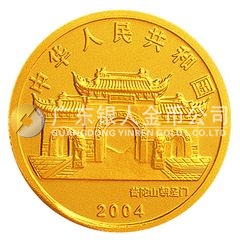 2004年观音贵金属纪念币1/10盎司圆形幻彩金质纪念币