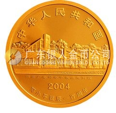 邓小平诞辰100周年金银纪念币1/2盎司圆形金质纪念币