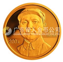 邓小平诞辰100周年金银纪念币1/2盎司圆形金质纪念币