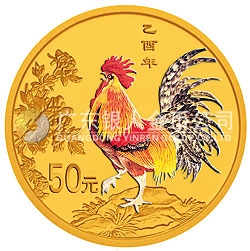 2005中国乙酉（鸡）年金银纪念币1/10盎司圆形金质彩色纪念币