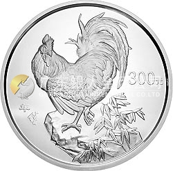 2005中国乙酉（鸡）年金银纪念币1公斤圆形银质纪念币