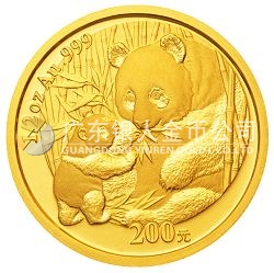 2005版熊猫贵金属纪念币1/2盎司金币
