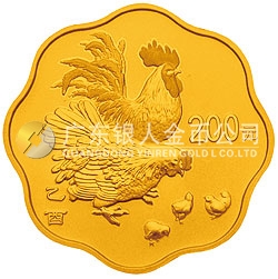 2005中国乙酉（鸡）年金银纪念币1/2盎司梅花形金质纪念币