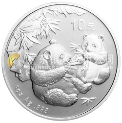 2006版熊猫金银纪念币1盎司银币