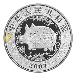2007中国丁亥（猪）年金银纪念币1盎司彩色圆形银质纪念币