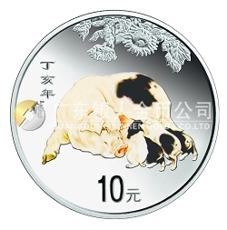 2007中国丁亥（猪）年金银纪念币1盎司彩色圆形银质纪念币