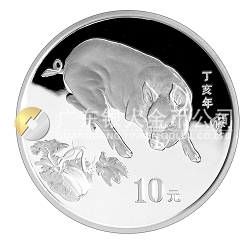 2007中国丁亥（猪）年金银纪念币1盎司圆形银质纪念币